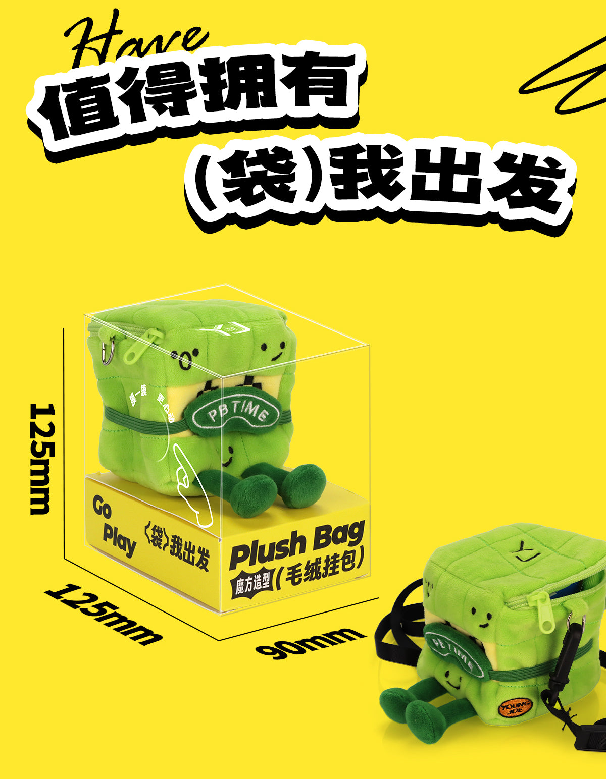 YJ Plushy from KewbzUK Speed Cube Shop 16