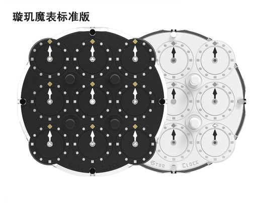 ESTAR Clock (Magnetic, Standard)