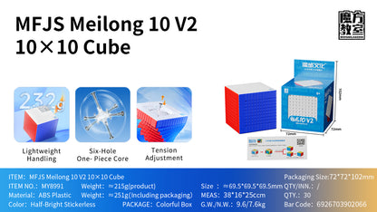 MoYu MeiLong 10x10 V2 from KewbzUK Speed Cube Shop 3