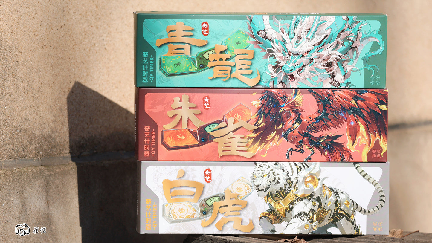 QiYi Timer AzureDragon from KewbzUK Speed Cube Shop 44