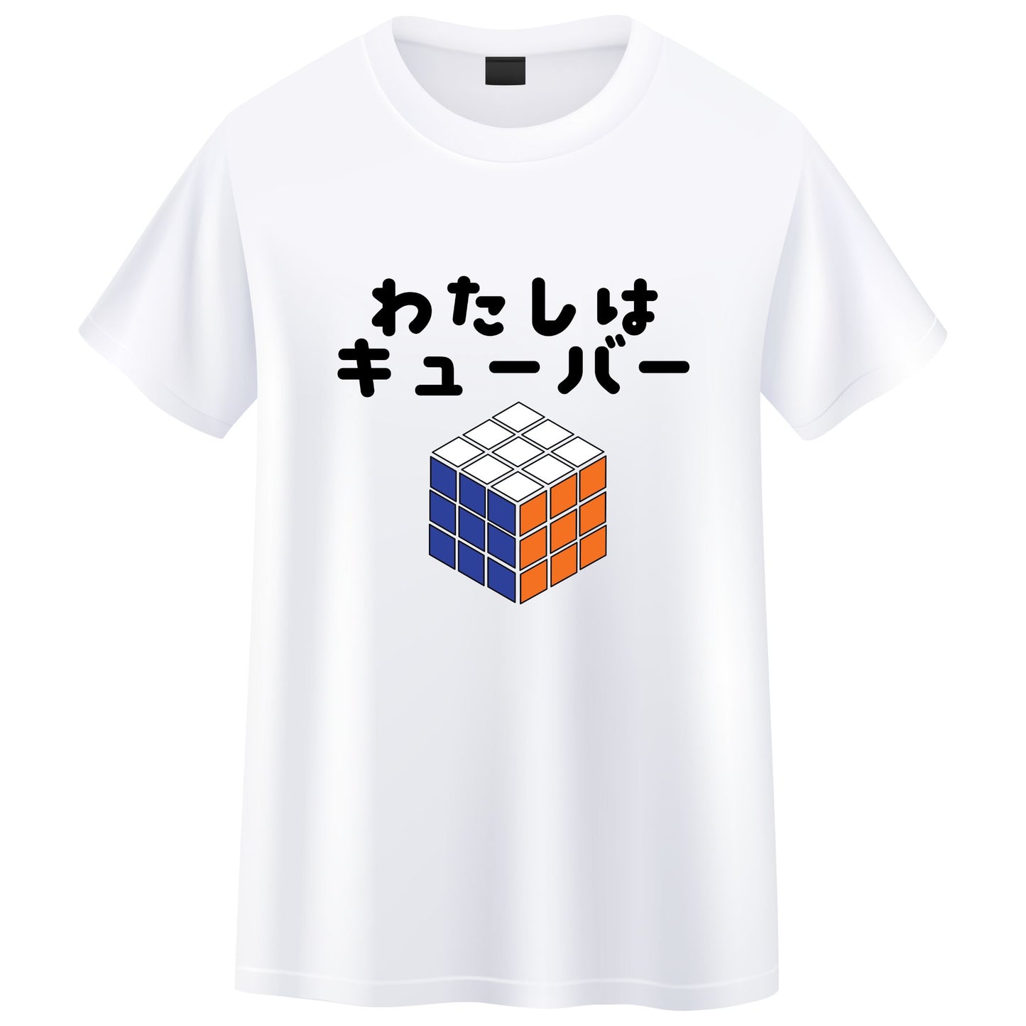 CuboidUK 3x3 “I AM CUBER” T-Shirt