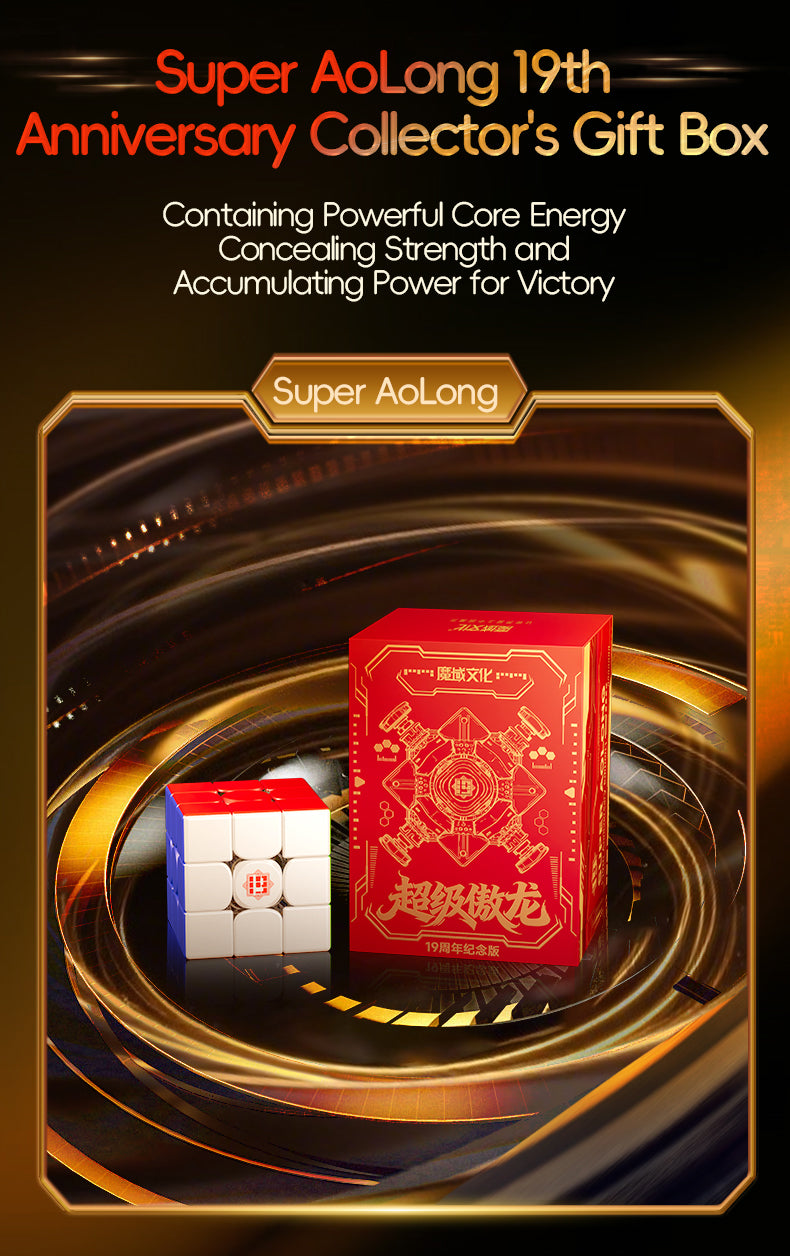 MoYu Super AoLong (19th Anniversary) (Magnetic, Maglev, Ball-Core) 24