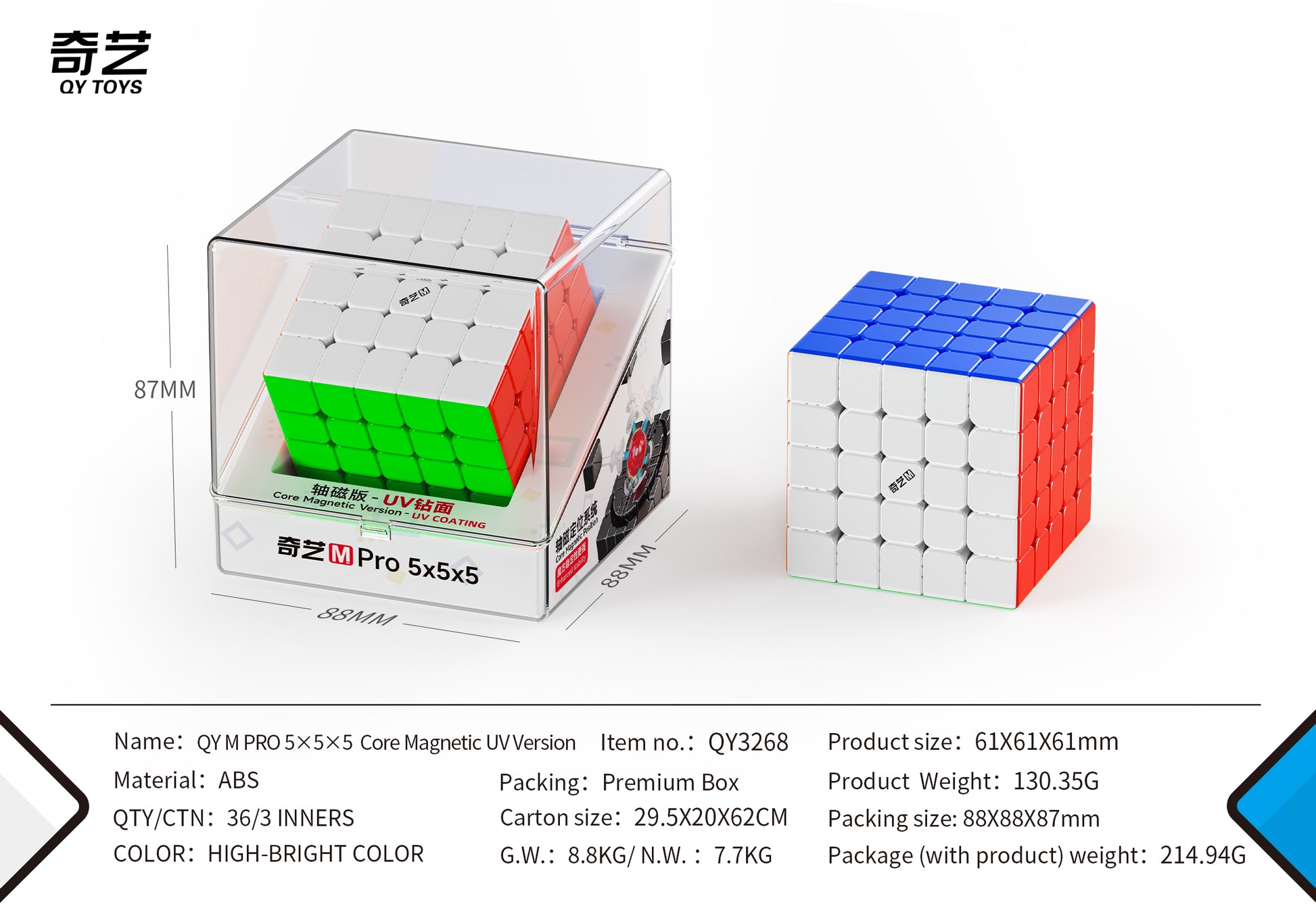 QiYi M Pro 5x5 (Magnetic, UV, Ball-Core) 3