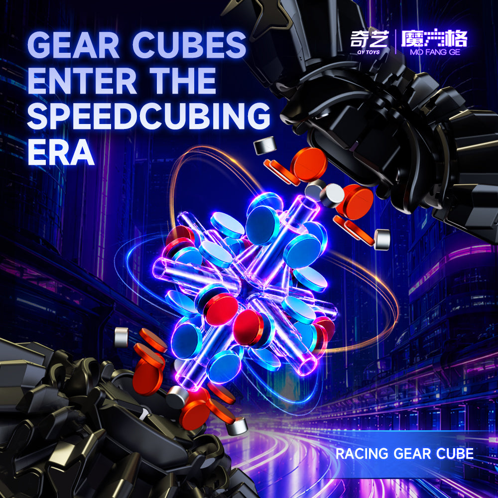 QiYi 3x3 Gear V2 (Magnetic) 8