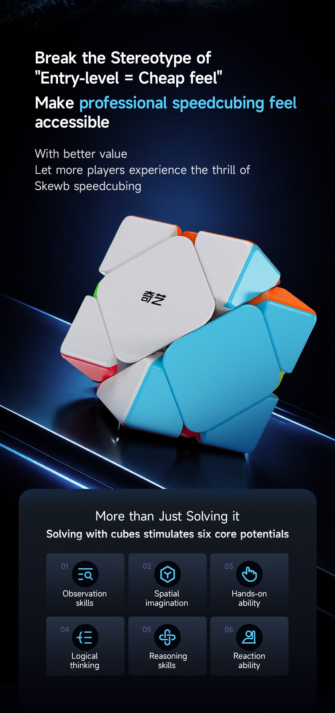 QiYi Warrior Skewb V2 13