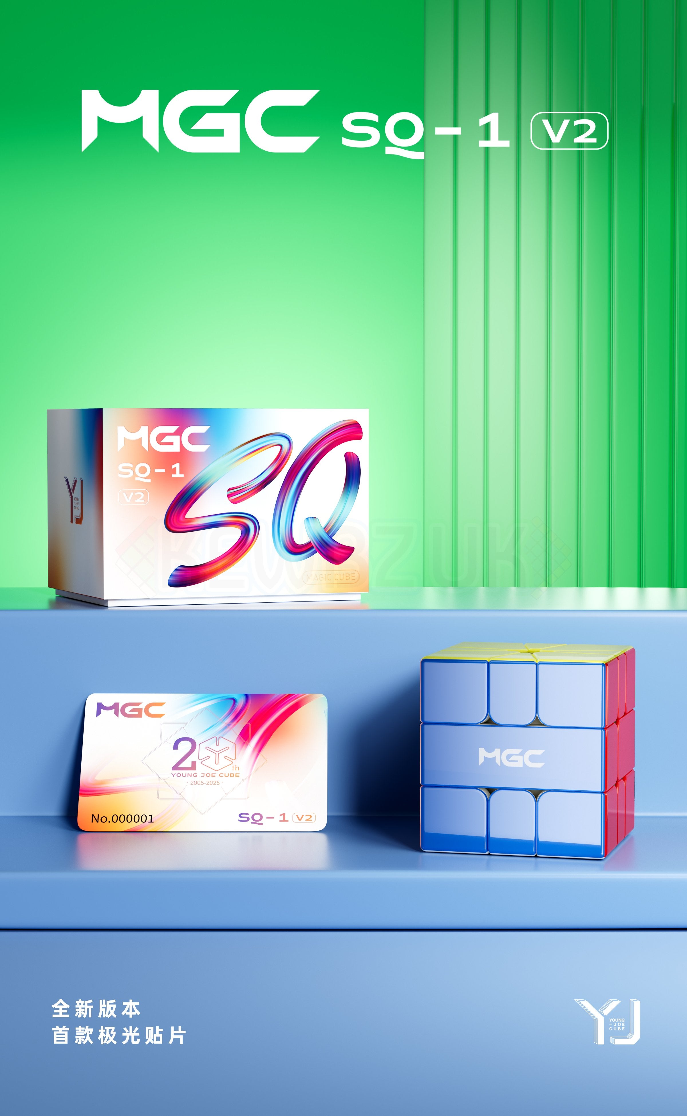 YJ MGC Square-1 V2 (Magnetic, UV)