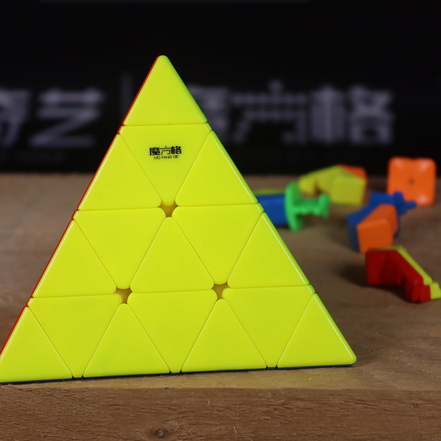 QiYi Master Pyraminx